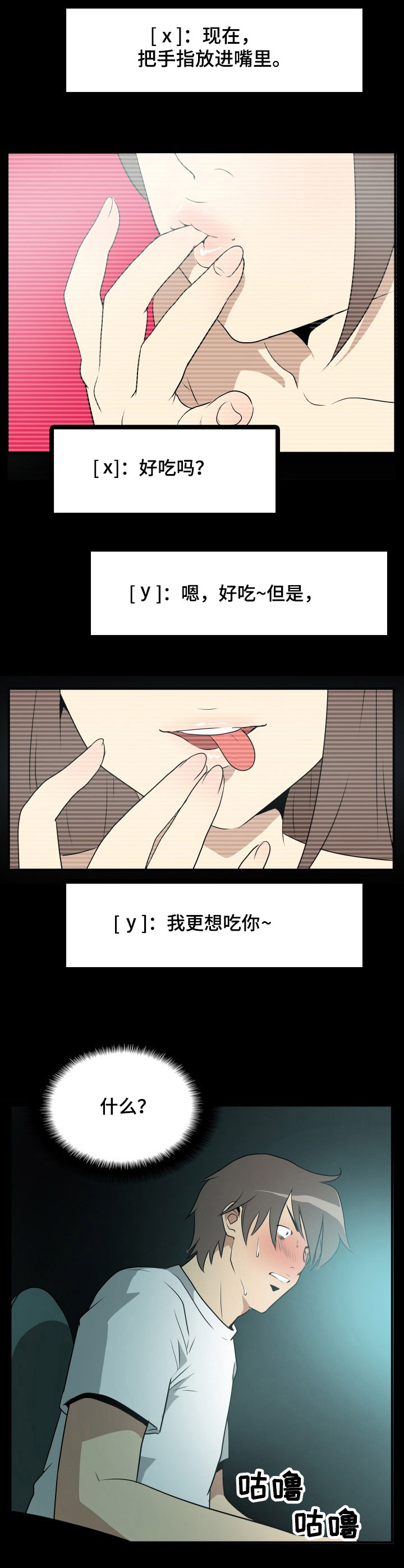第18章：聊天5