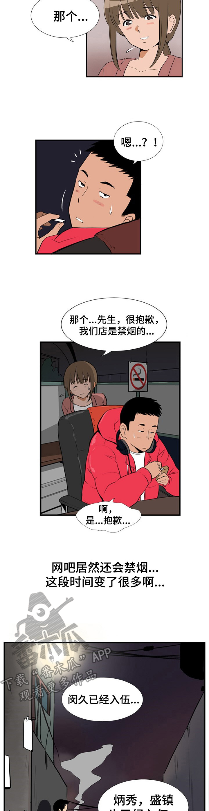 第11章：假日1