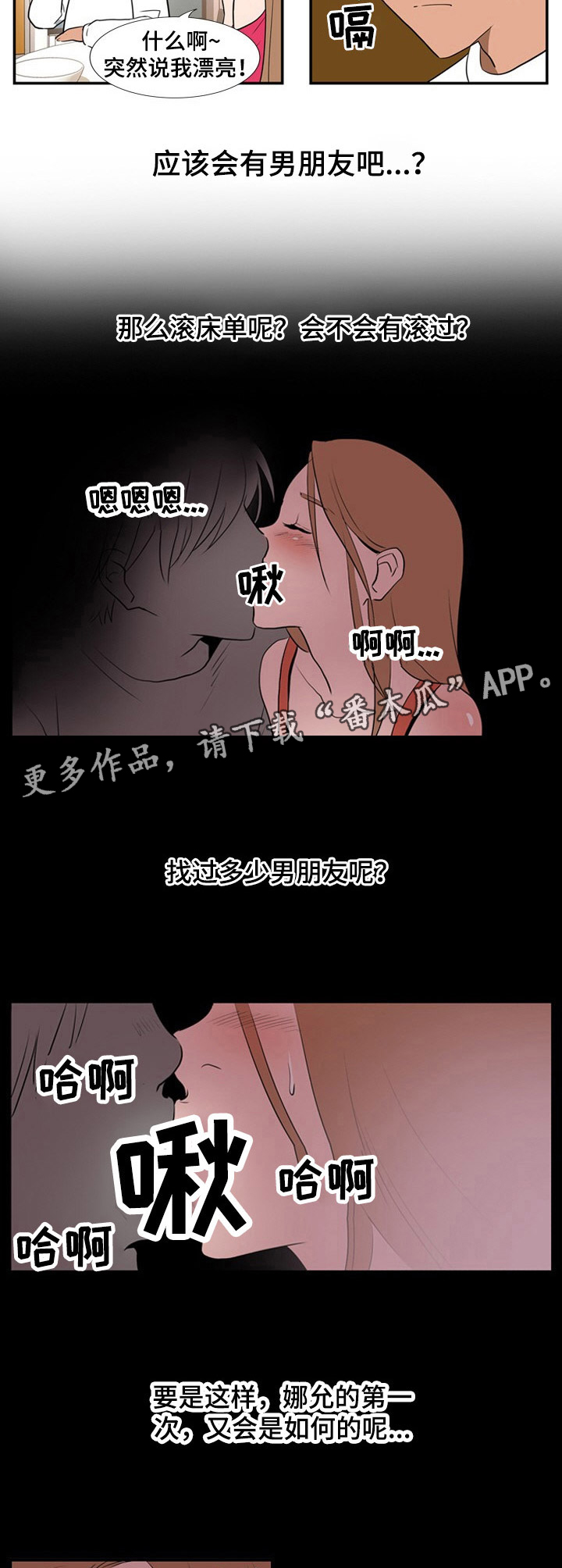 第11章：假日6