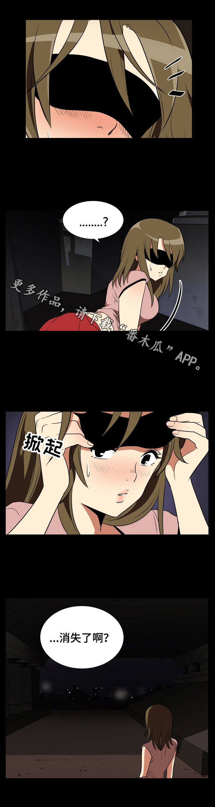 第22章：桥洞11