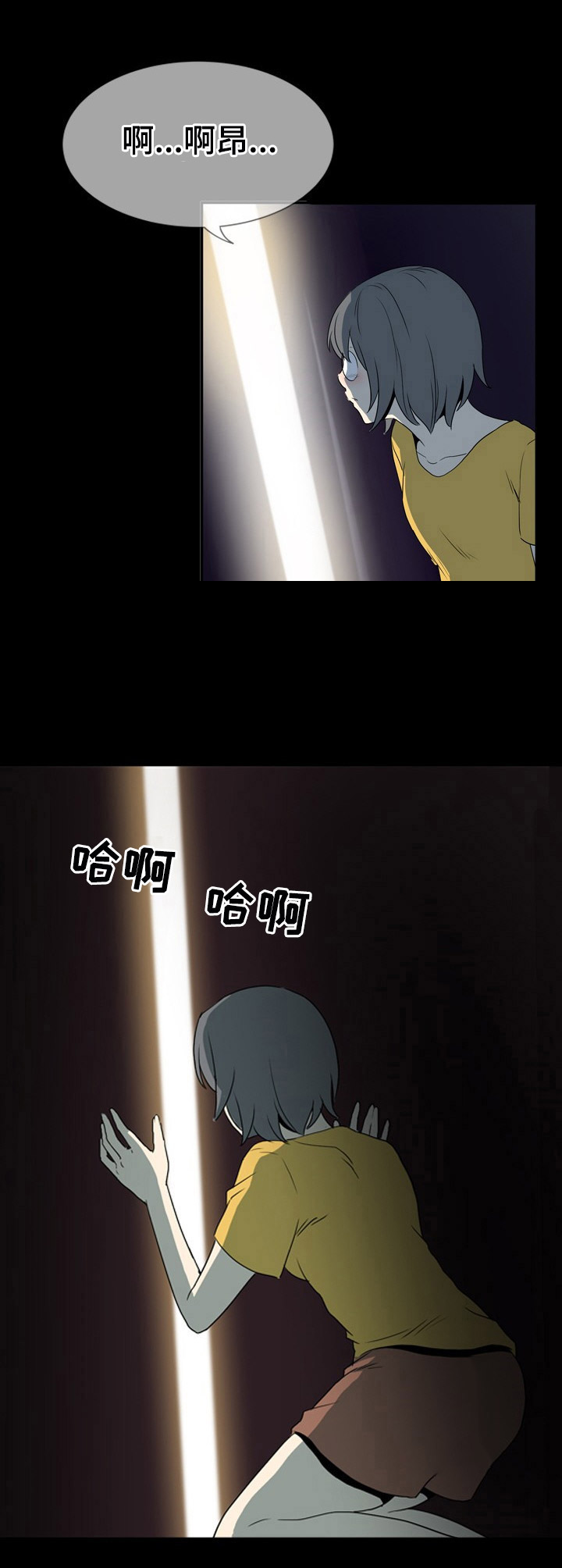 第9章：偷看5