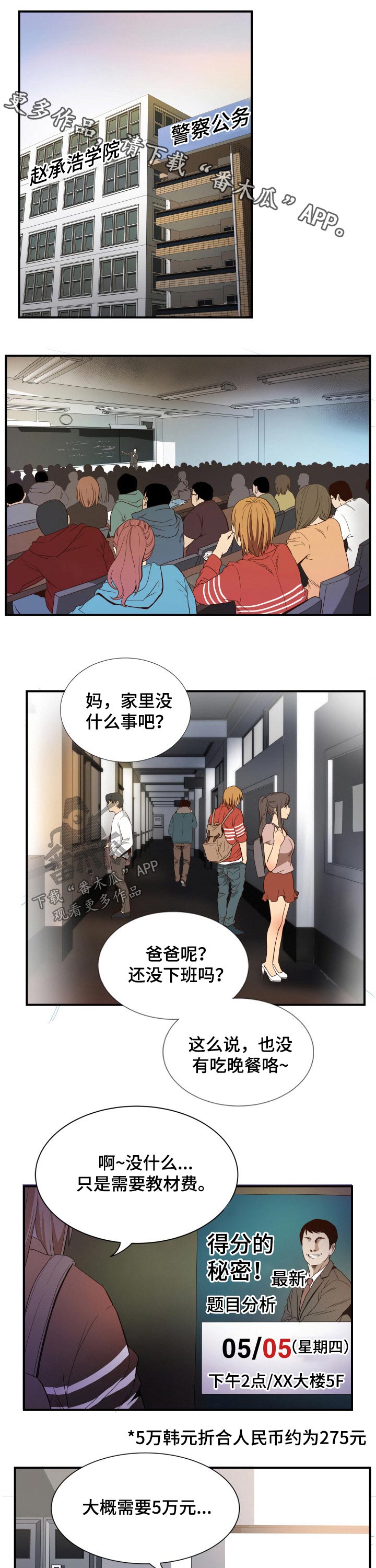 第33章：没钱0
