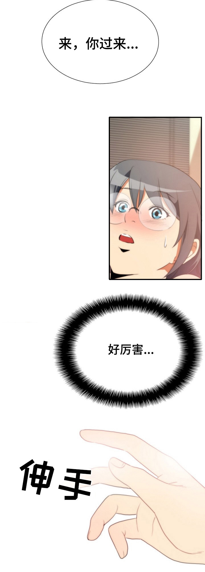 第9章：偷看11