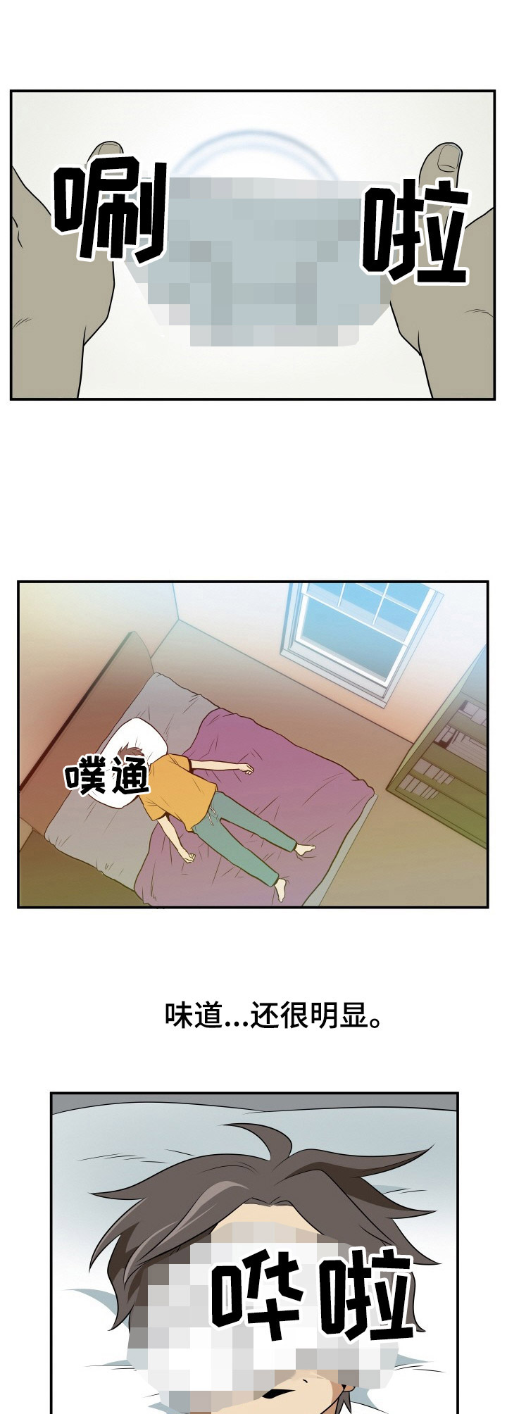 第22章：桥洞2