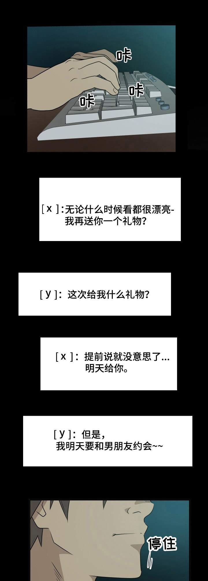 第20章：卖关子5