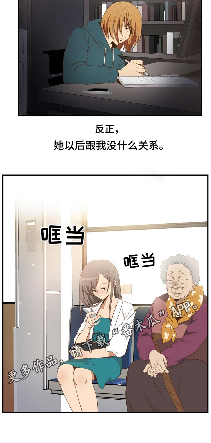 第36章：离开6