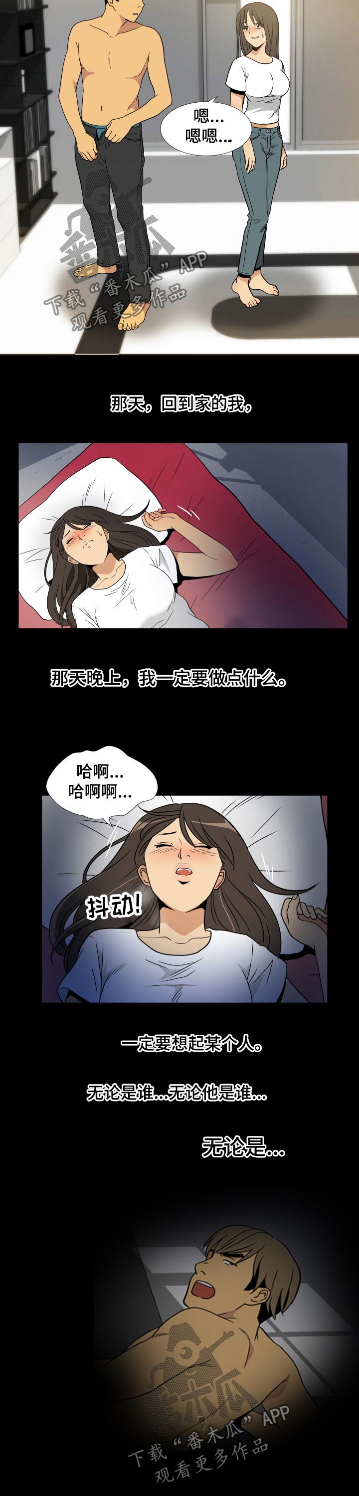 第32章：幻想4