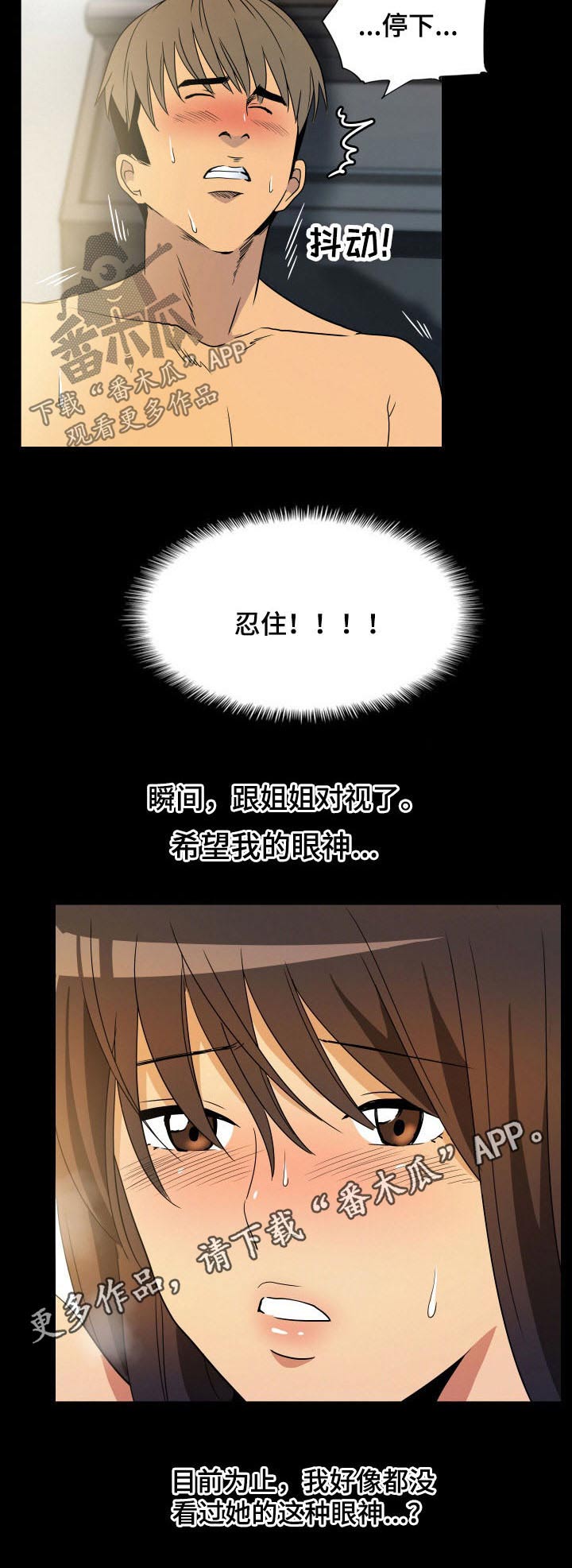 第31章：质疑7