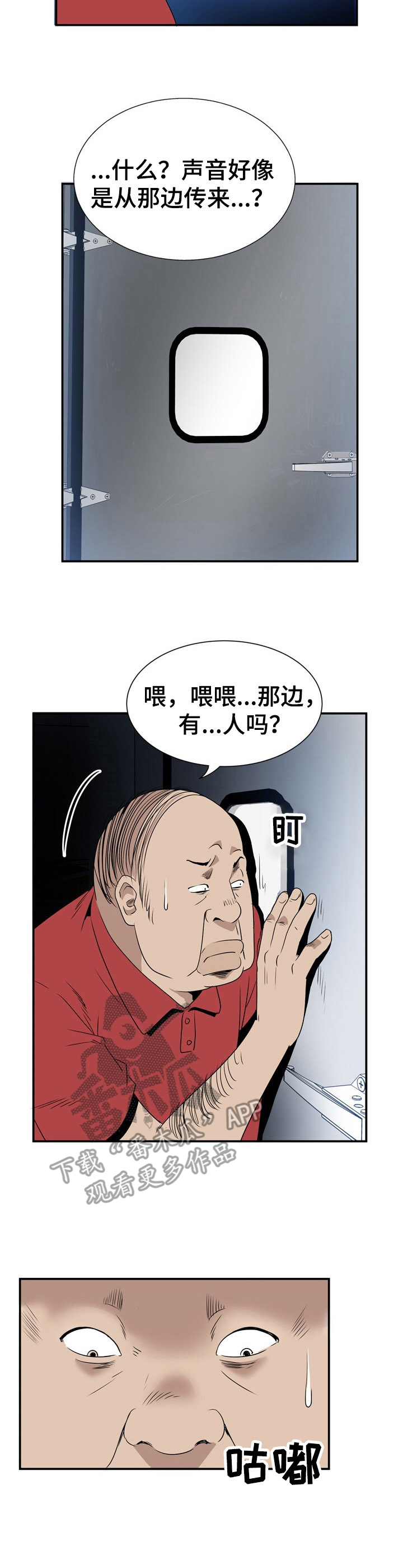 第5章：不一般7