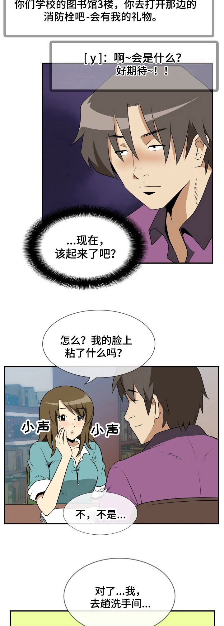 第20章：卖关子9