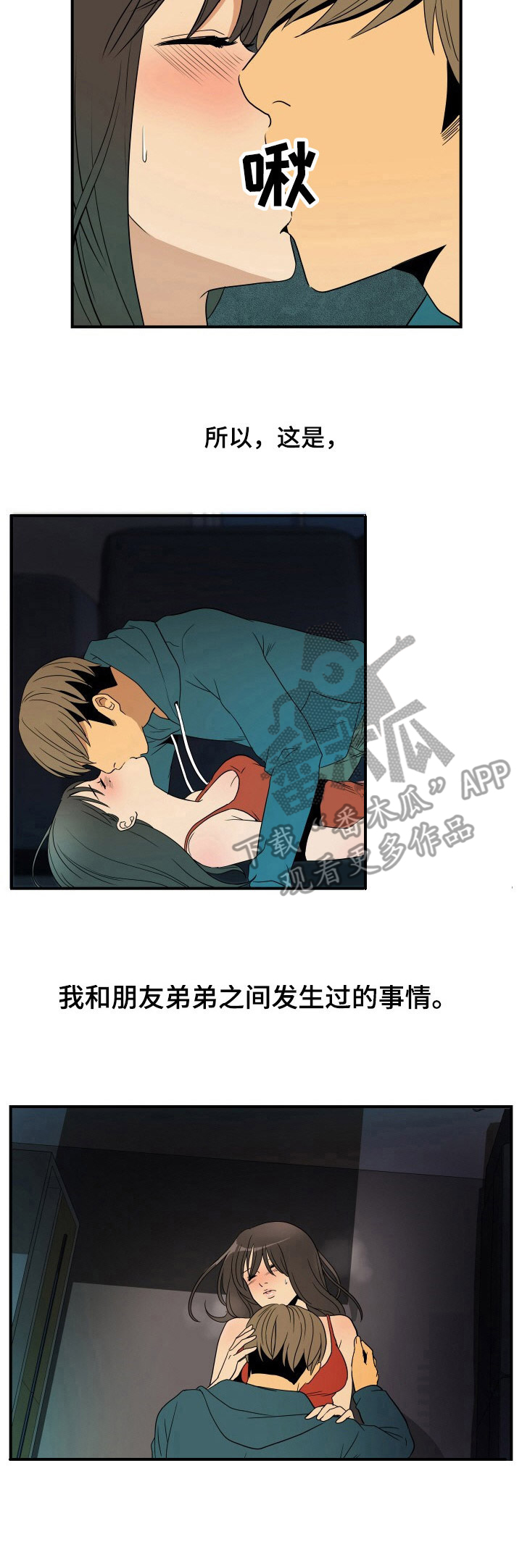 第25章：电视剧12