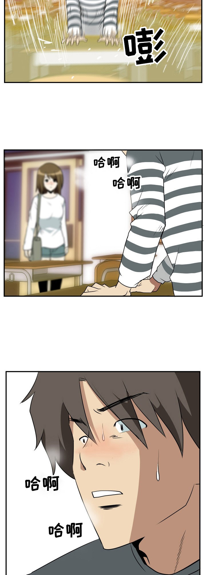 第23章：崩溃10