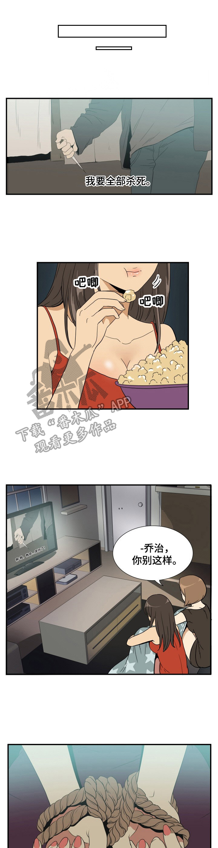 第25章：电视剧0