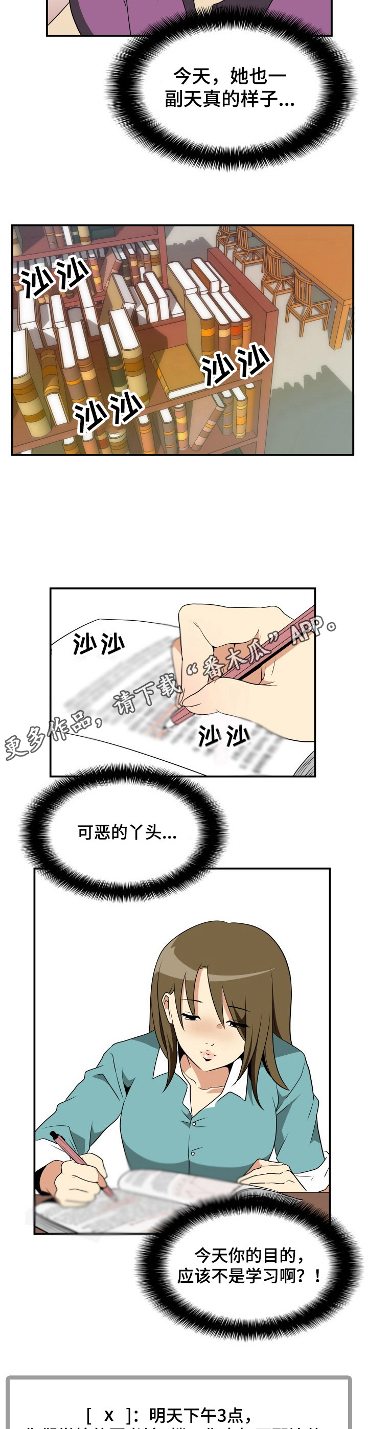 第20章：卖关子8
