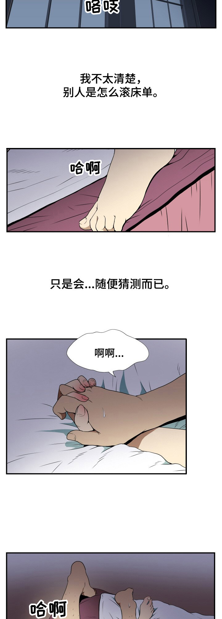 第17章：日复一日1
