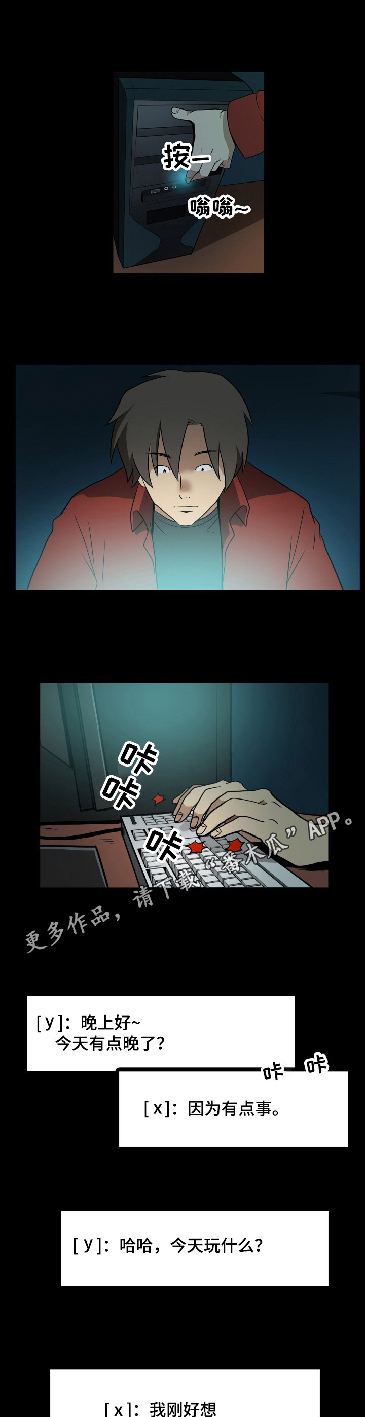 第19章：任务4
