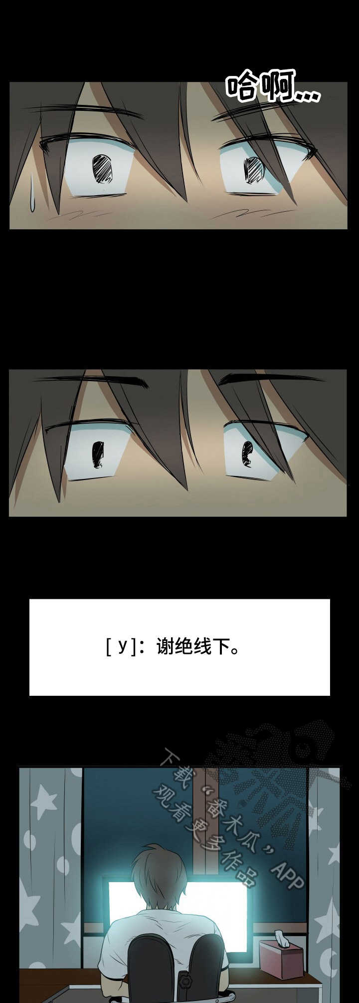 第18章：聊天8