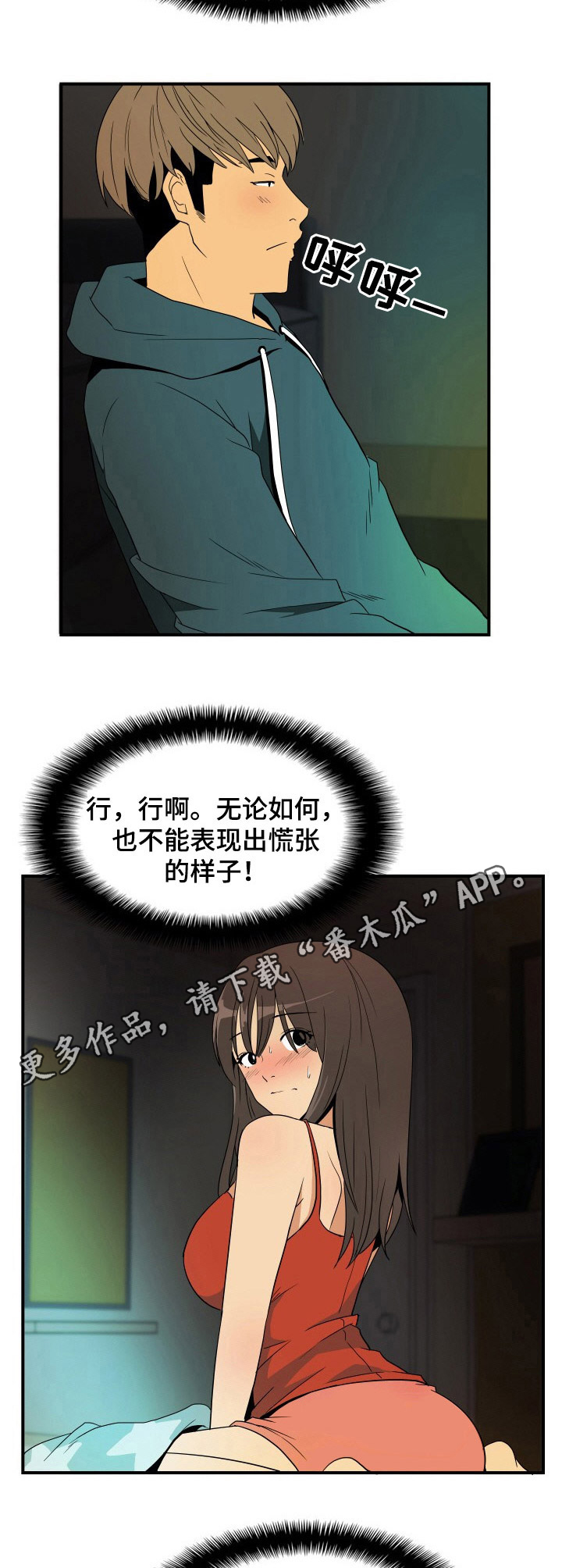 第25章：电视剧10