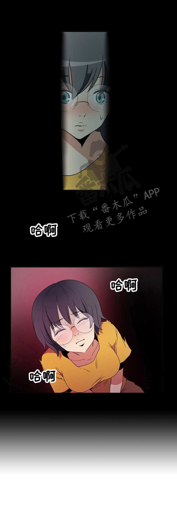 第9章：偷看6
