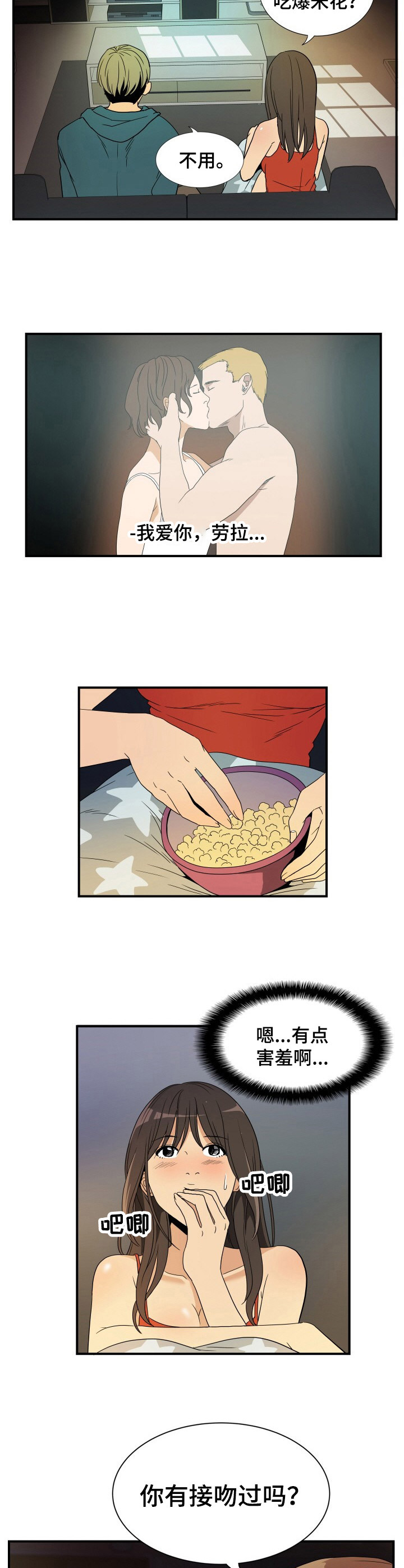 第25章：电视剧5