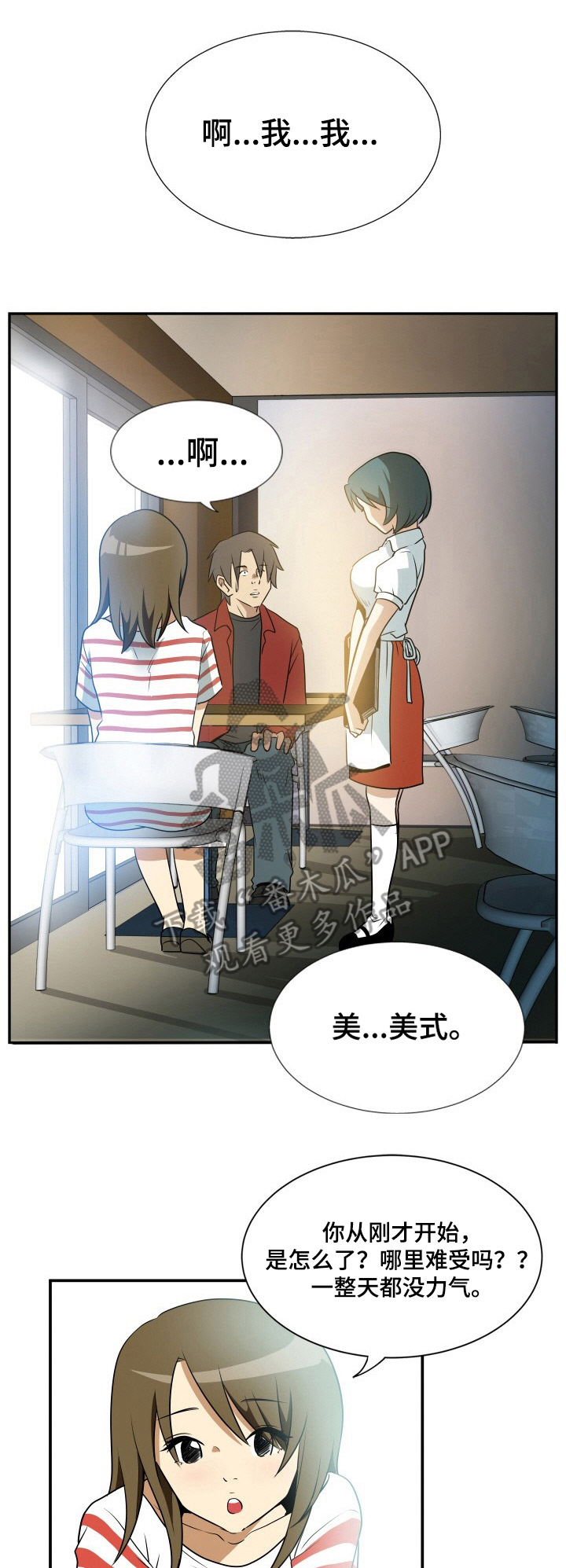 第19章：任务0