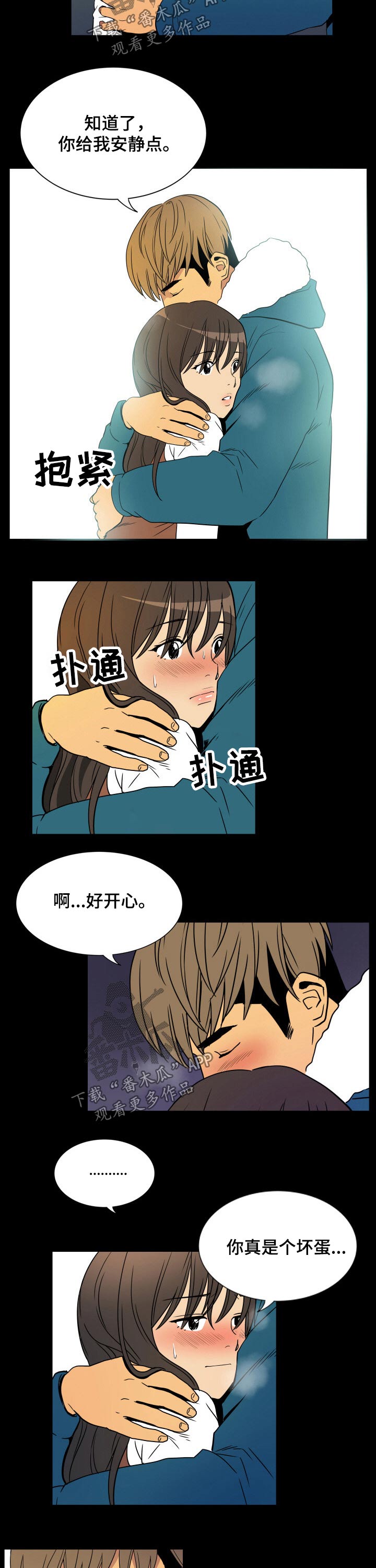 第31章：质疑1