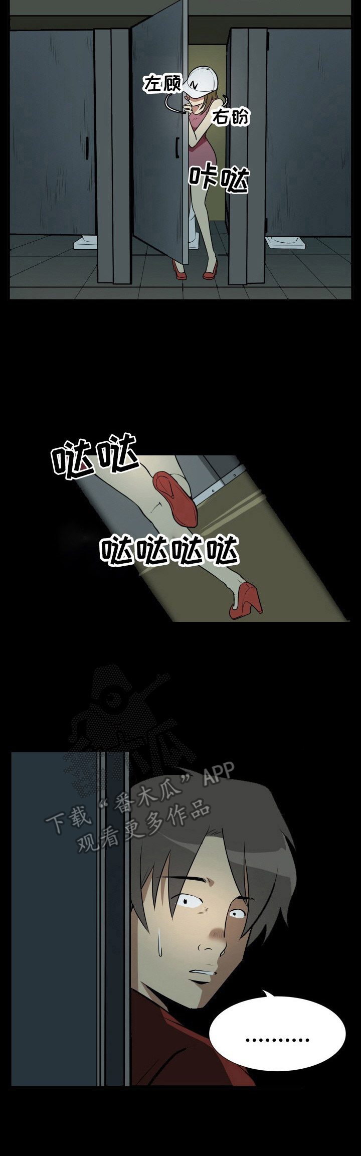 第20章：卖关子2