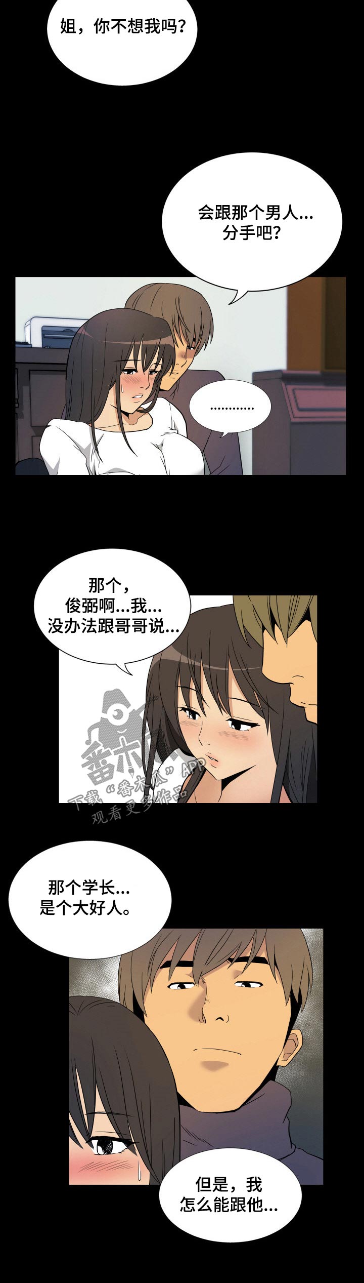 第31章：质疑3