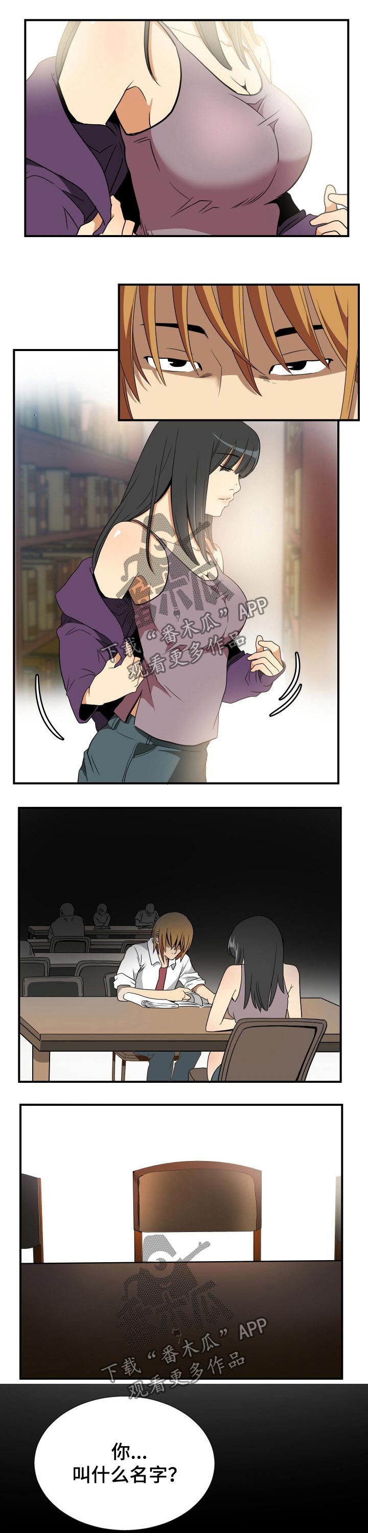 第33章：没钱5