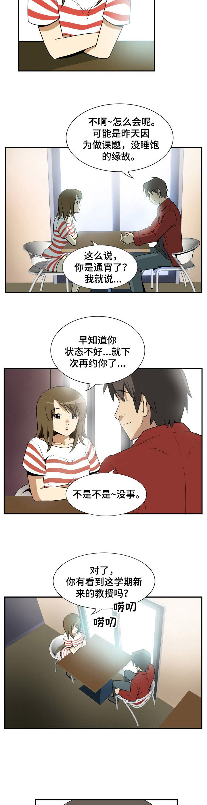 第19章：任务1