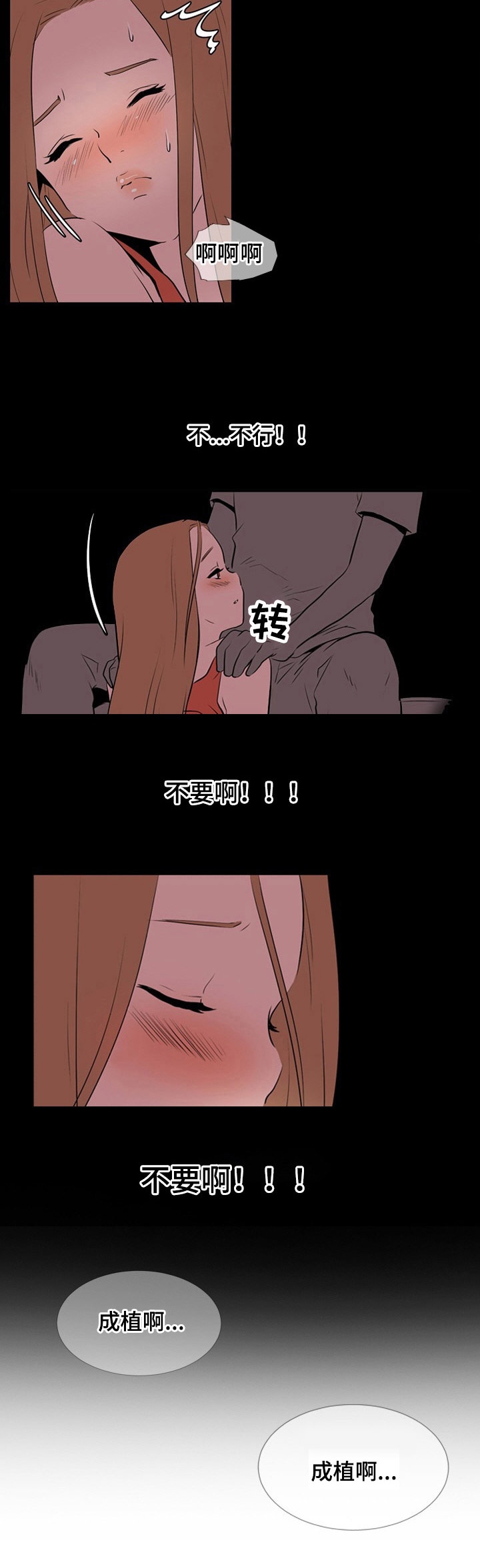 第11章：假日7