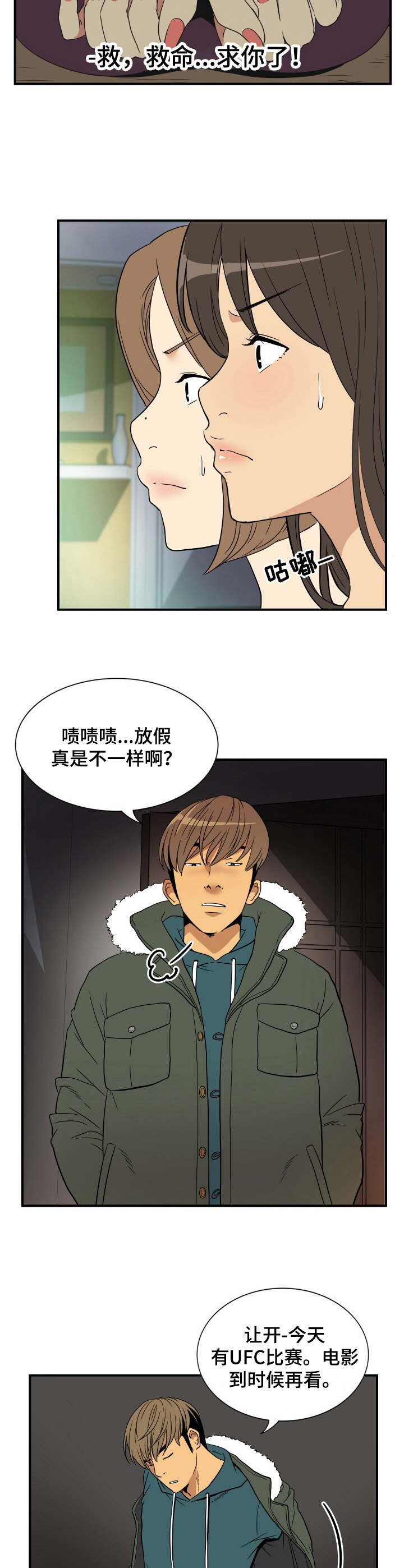 第25章：电视剧1