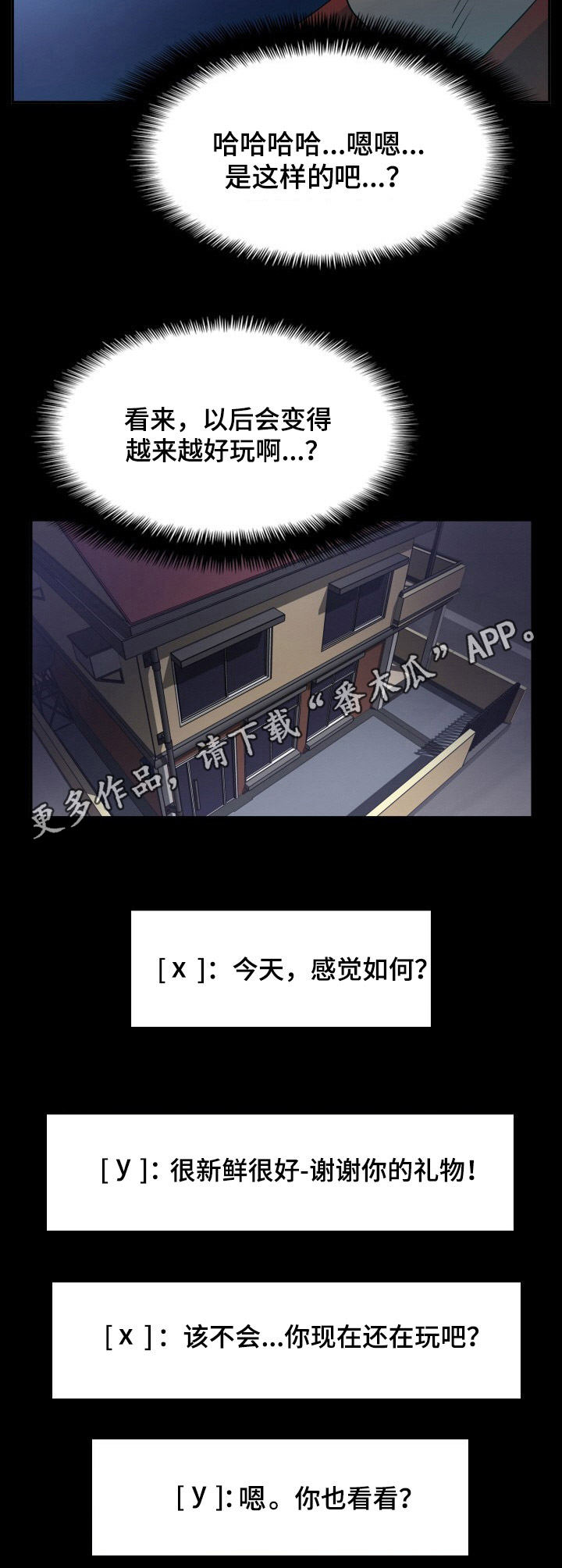 第20章：卖关子4