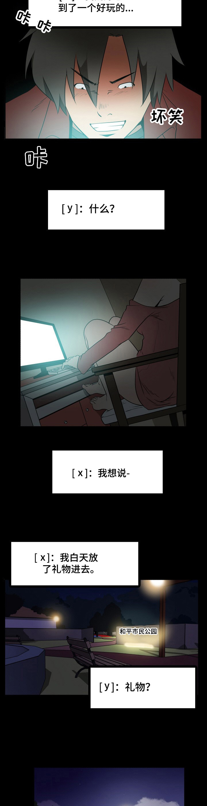 第19章：任务5