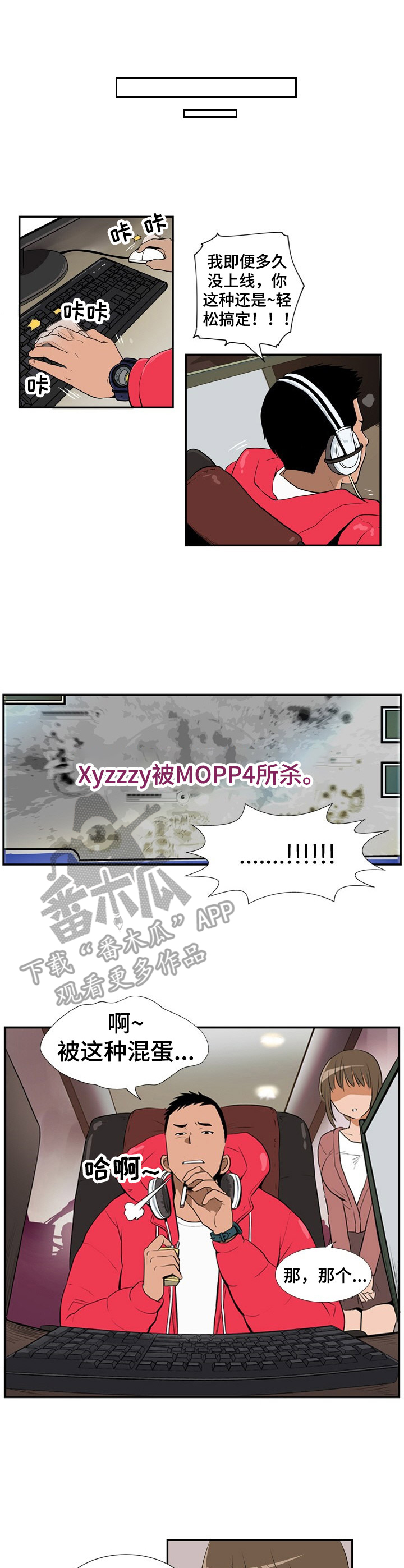 第11章：假日0