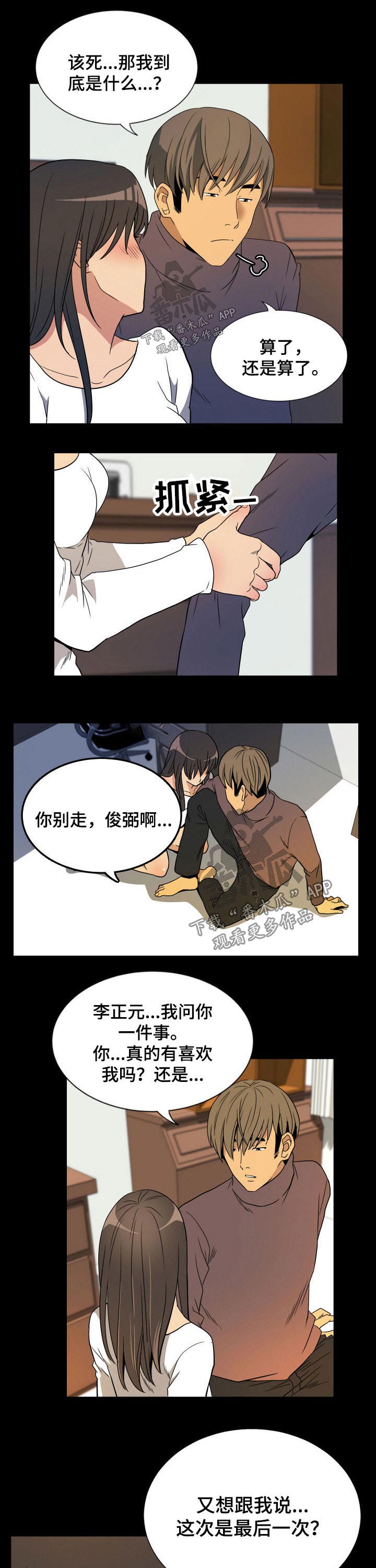 第31章：质疑4