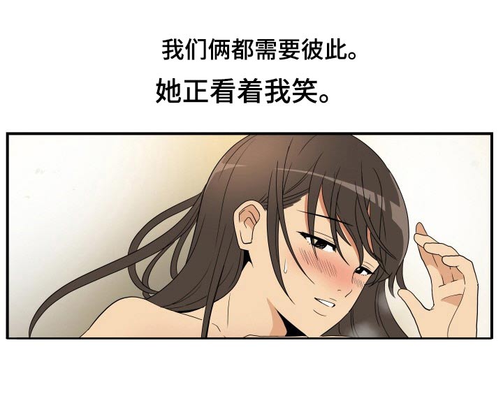 第26章：猫咪2