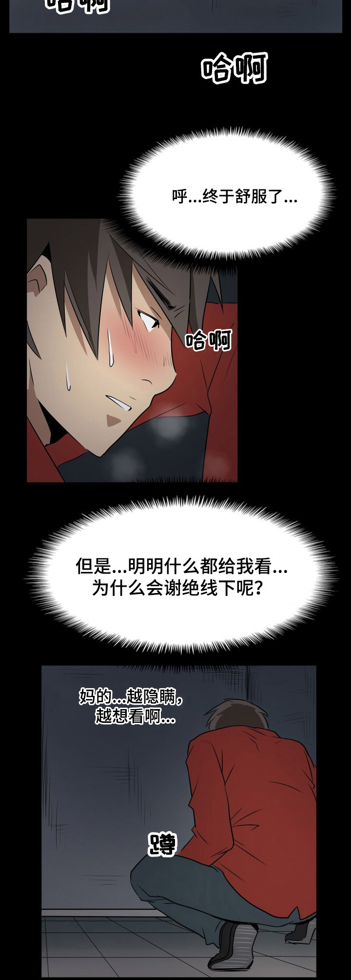 第19章：任务9
