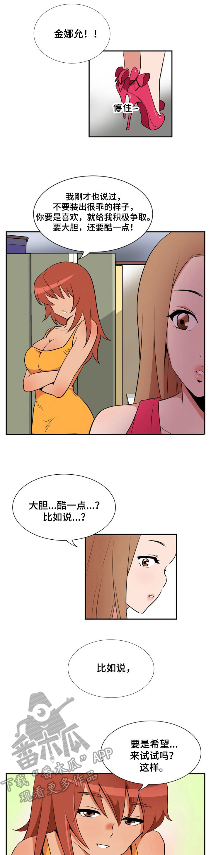 第13章：醉醺醺1