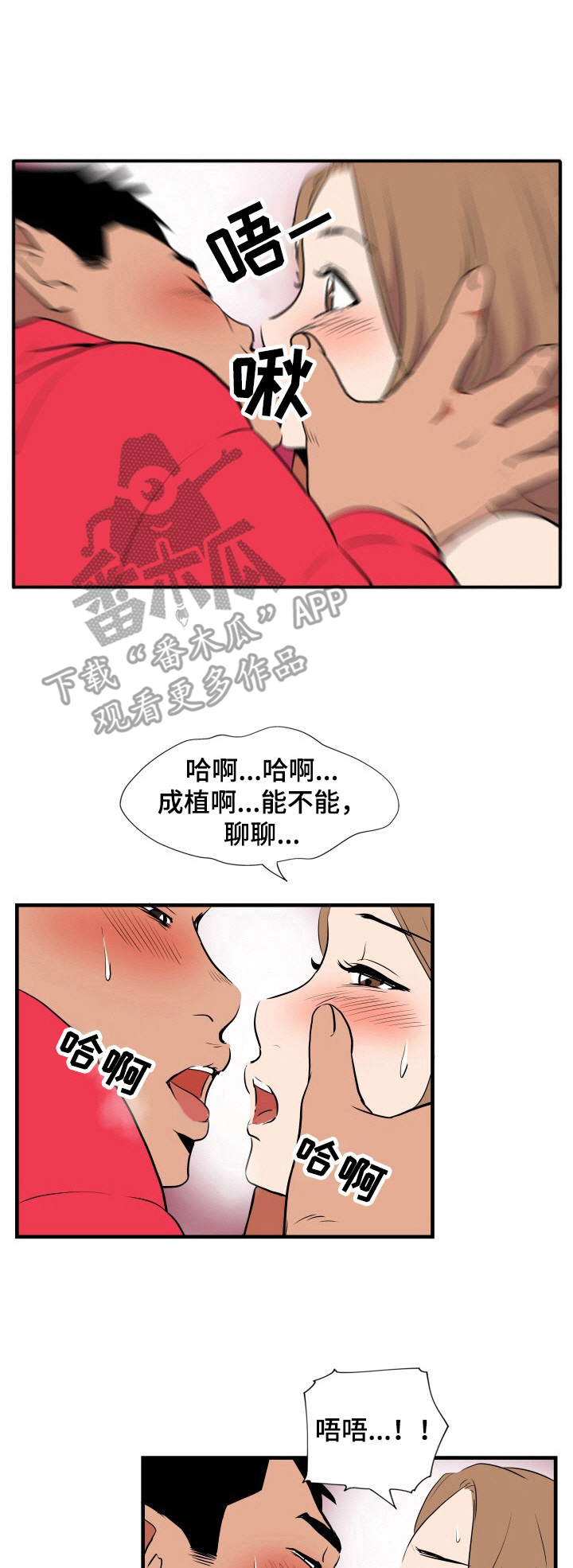 第14章：断片了0