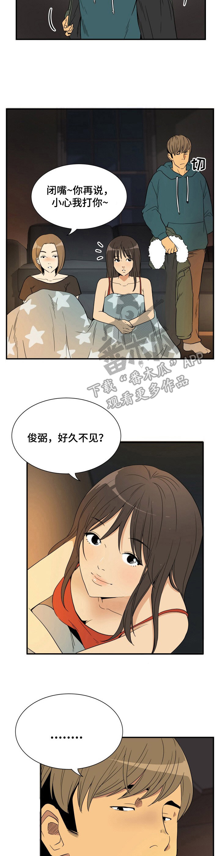 第25章：电视剧2