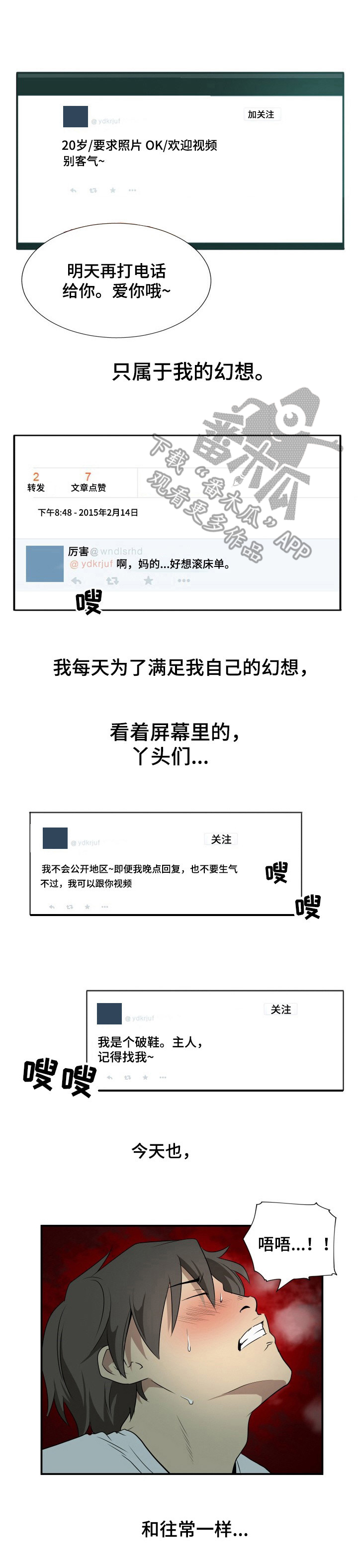 第17章：日复一日10