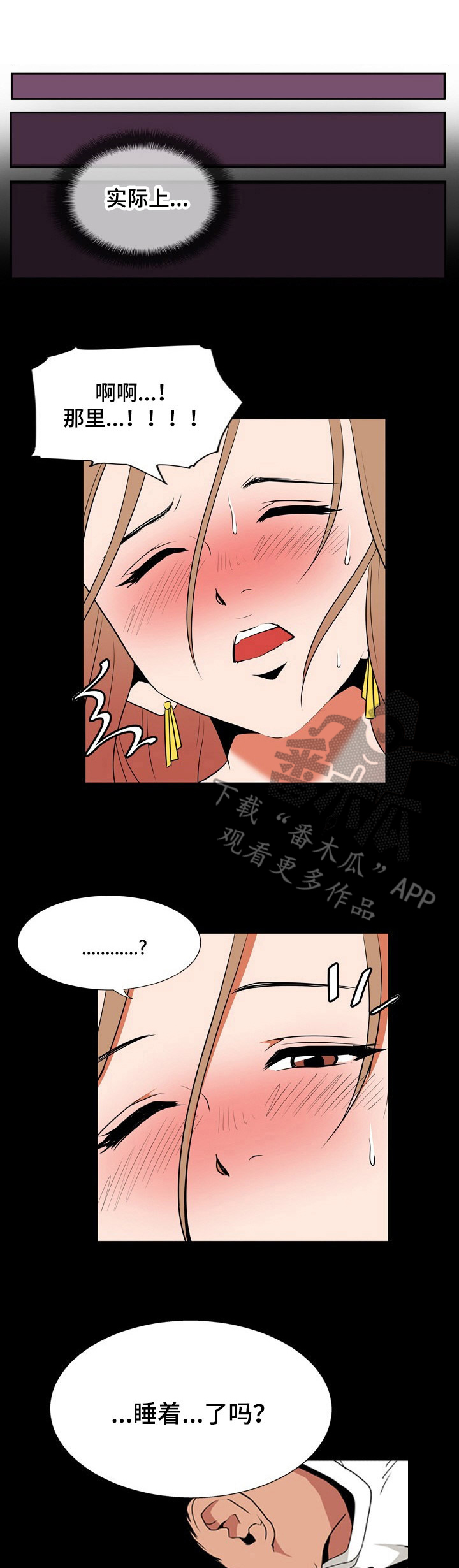 第15章：万幸0