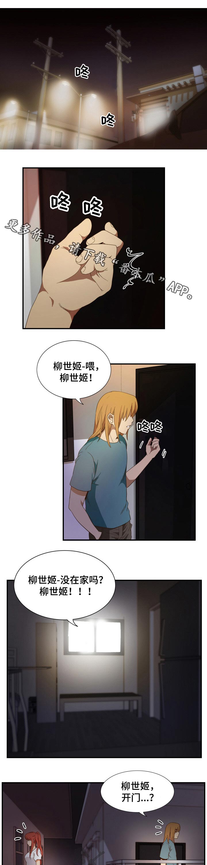 第38章：回忆0