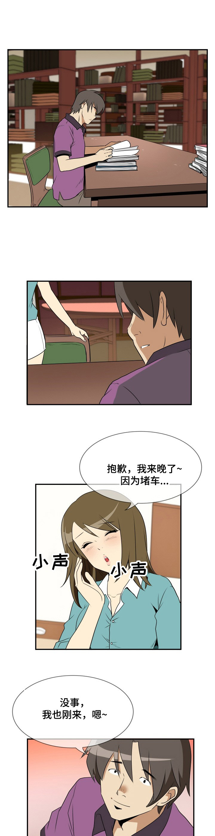 第20章：卖关子7