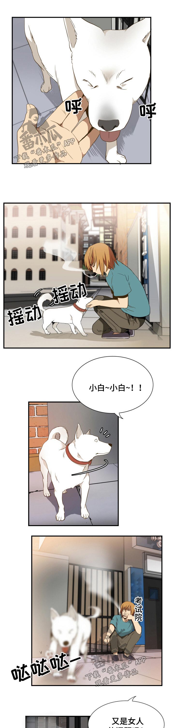 第37章：辞职6