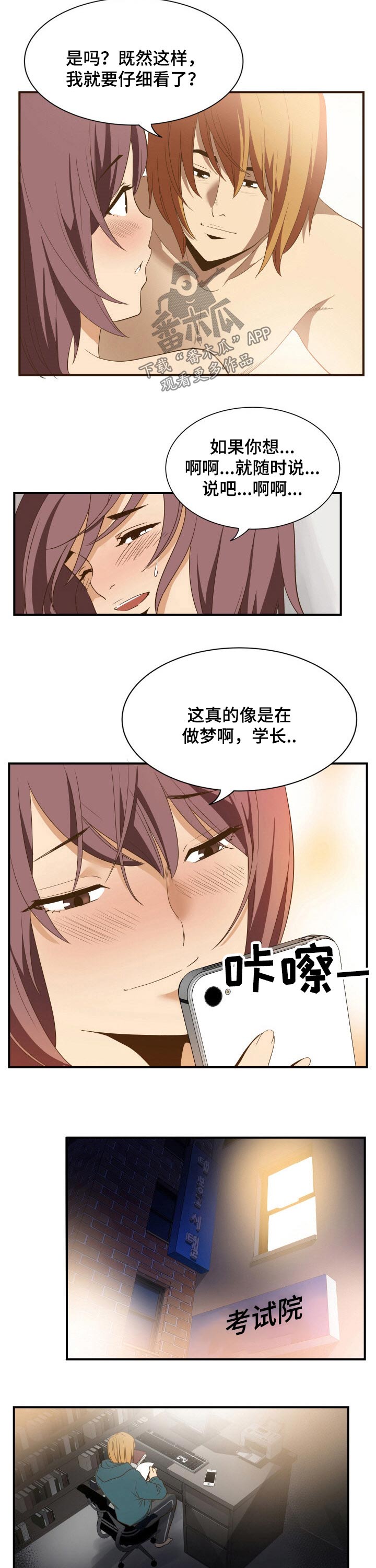 第36章：离开4
