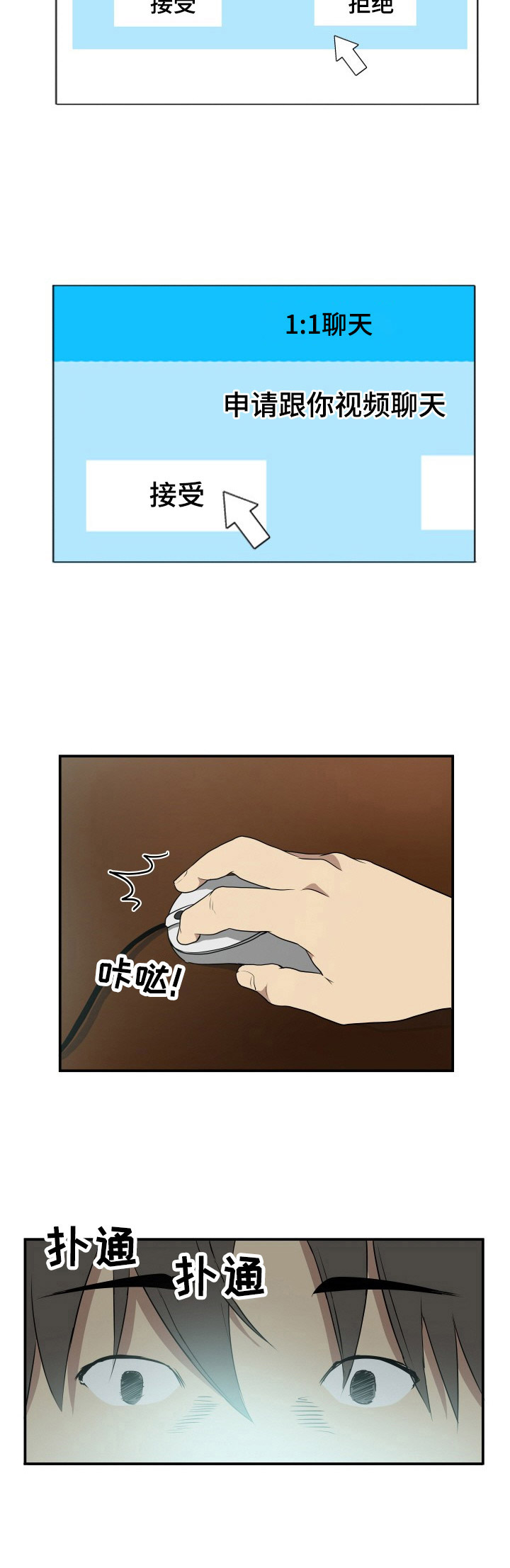 第18章：聊天3