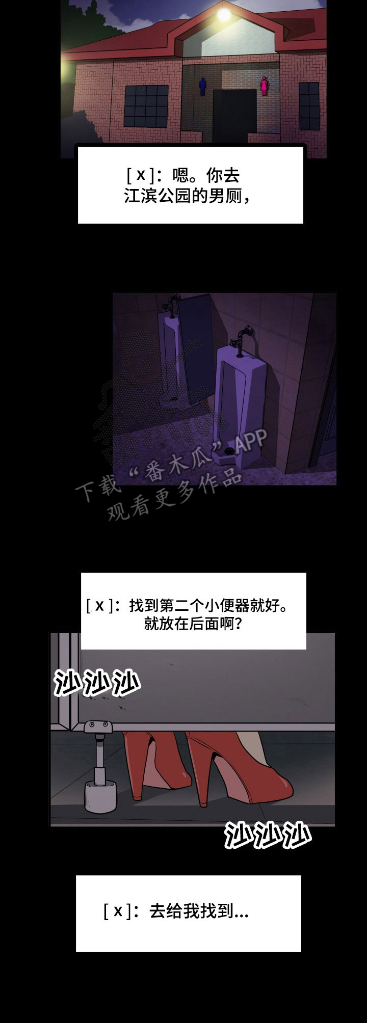 第19章：任务6