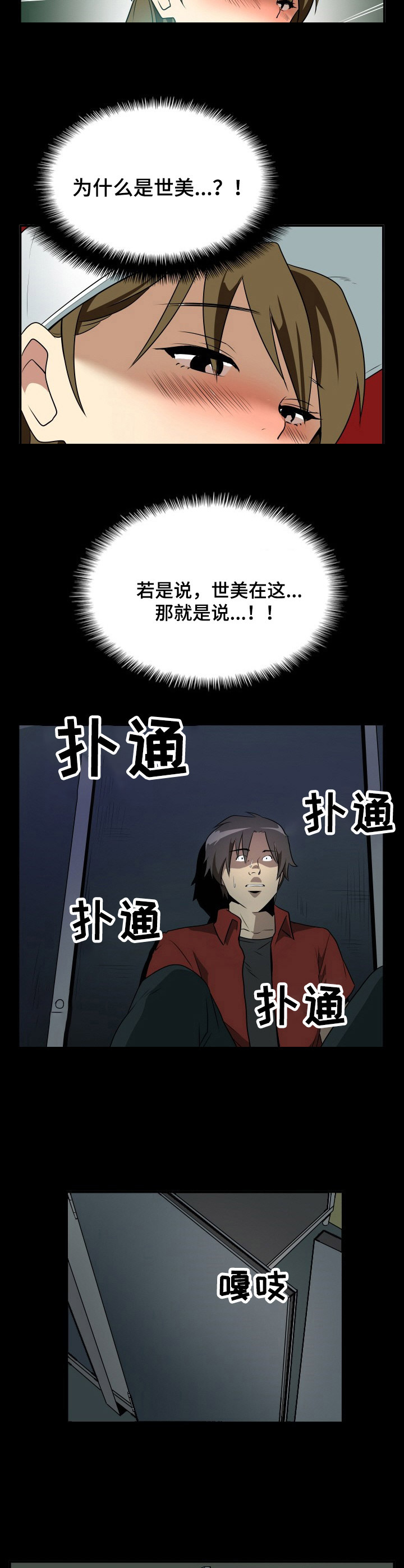 第20章：卖关子1